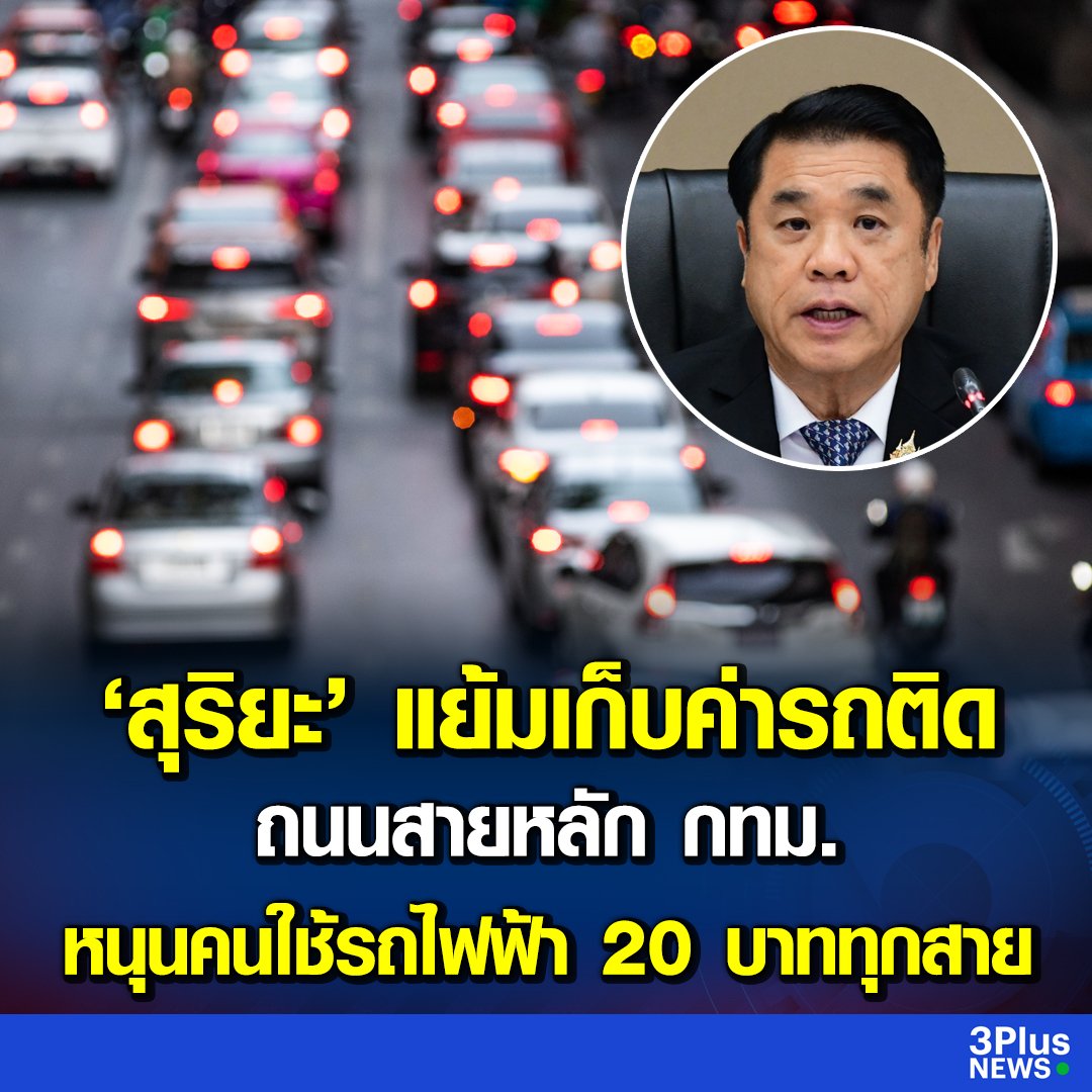 ปากกาส้ม tweet media