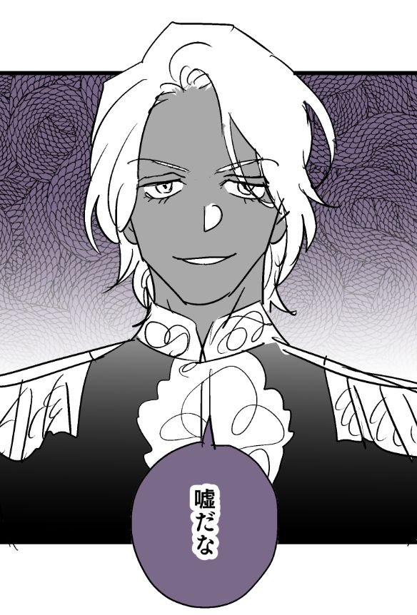 ネーム担当作品(〜25話)
「滅んだ女王の魂が愛を知るまで」は
15話まで配信中!
16話は明日10/18(金)配信です!

褐色白髪イケメンが活躍しています。
https://t.co/QFdWDziV9L 