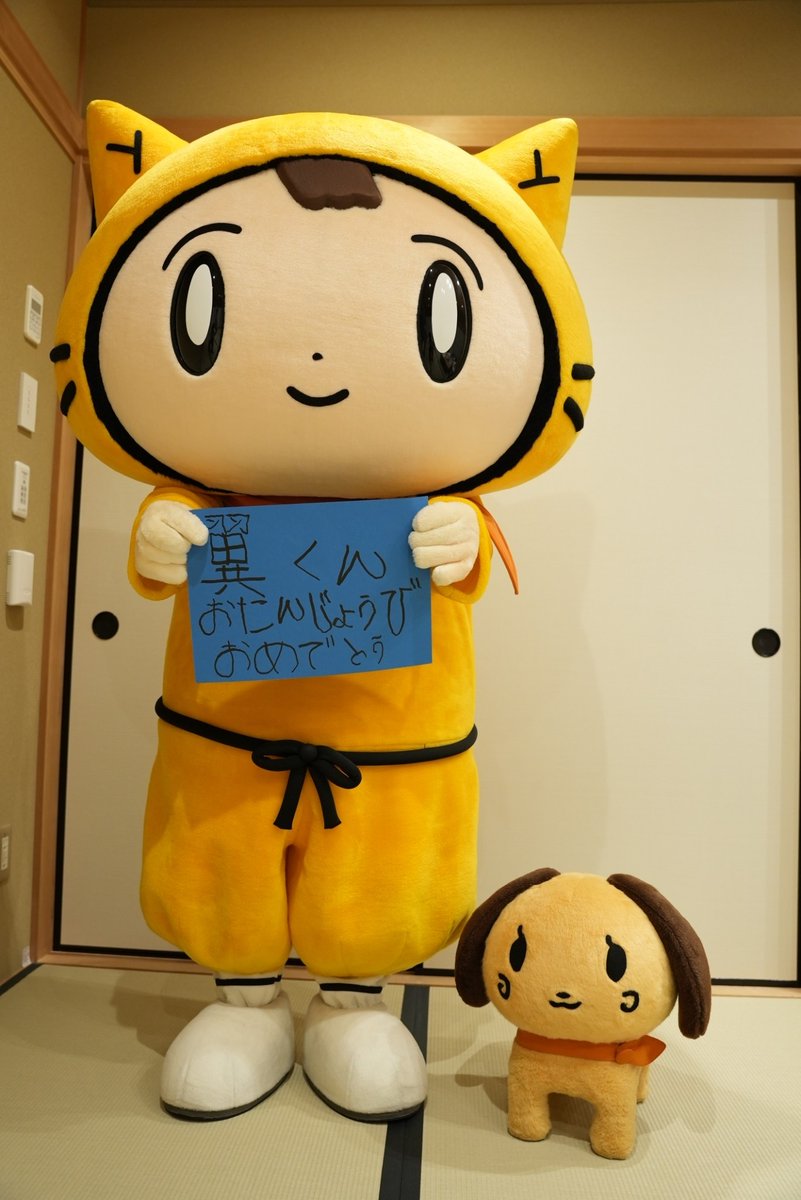 10ytv's tweet photo. きょうはね
翼くんもお誕生日♪

たっくさんのみんながお誕生日！
おめでとうの日だね～☆

『翼』って漢字、
すっごくカッコイイね⊂((・x・))⊃

先月大阪にきてたんだよね！？
また、会いたいなぁ～！

#今井翼 くん #シノビー #ニン丸 https://t.co/Gj51suayAz