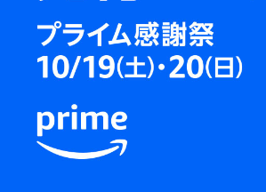 Manba_jp's tweet photo. 19日、20日の感謝祭では、ManbaOneコントローラーが20%引きで販売されます。 ご期待ください。#ManbaOne #アマゾンプライム感謝祭 https://t.co/lSauo11iWg