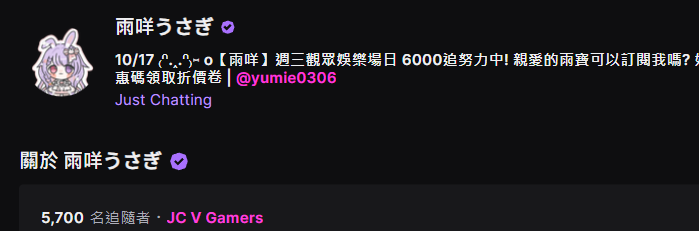 雨咩うさぎ💟 tweet media