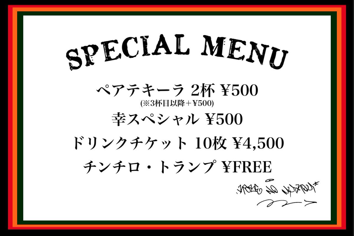 S_KillaJoint's tweet photo. KAZENOMUKOU、晴れます☀️ https://t.co/CWHJqKOxh9