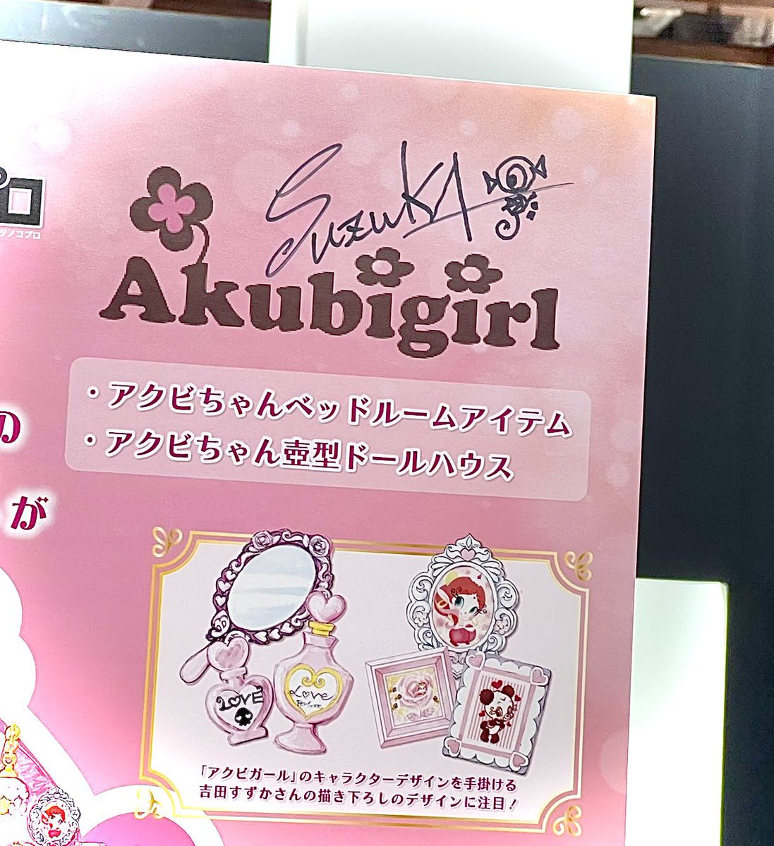 エスワンフォー株式会社 on X