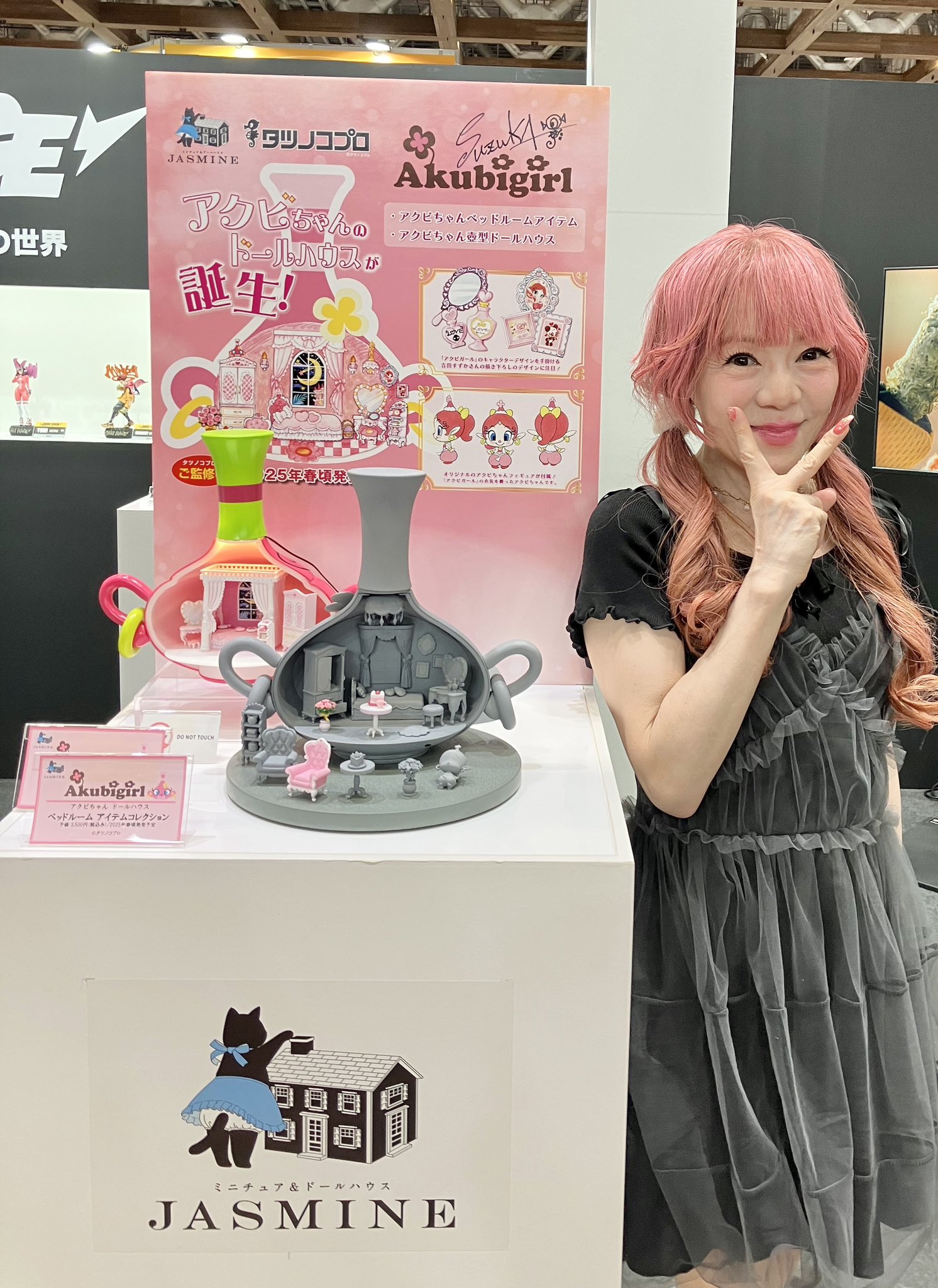 AKUBIさん専用 AKUBIさん専用