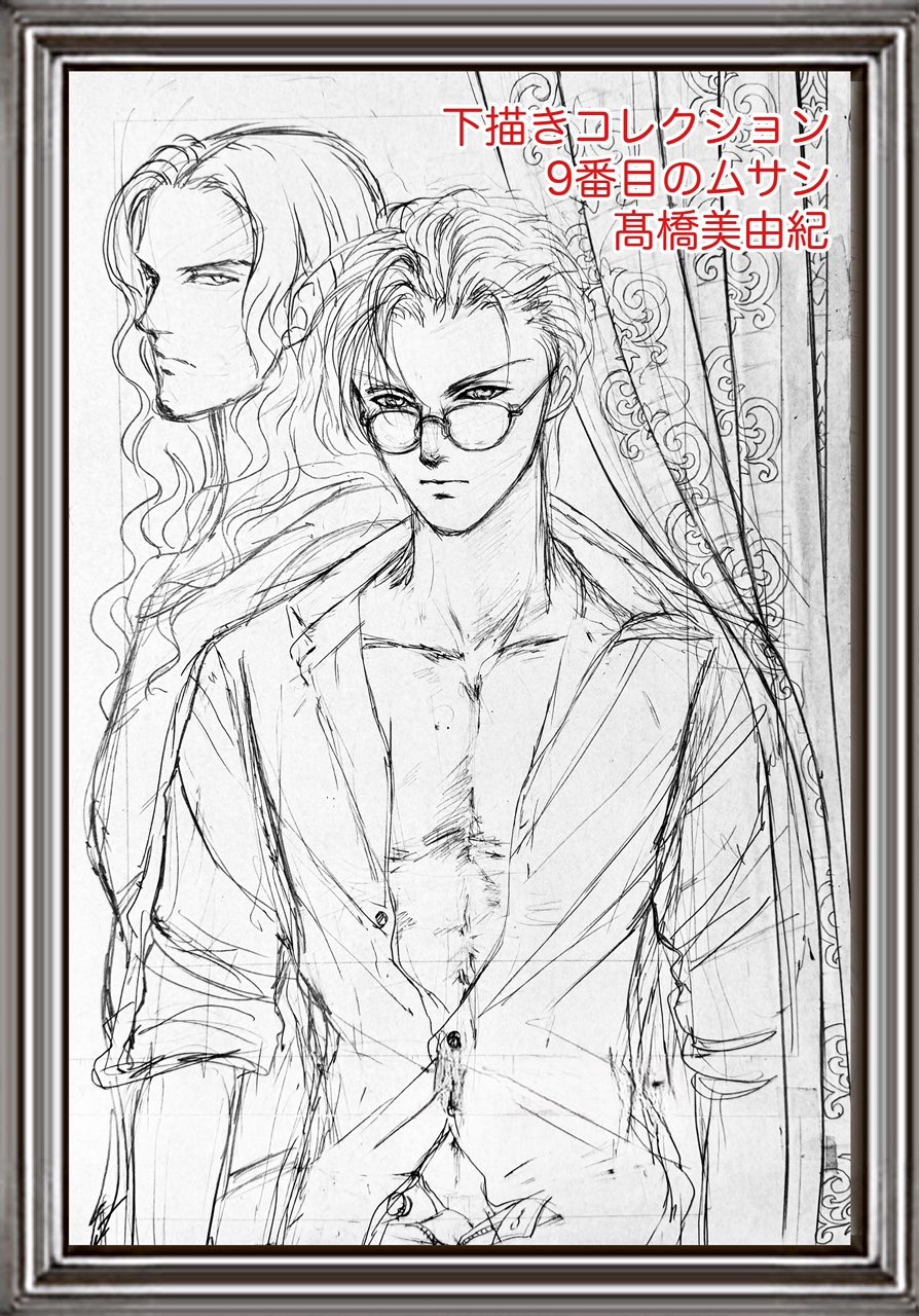 髙橋美由紀/漫画家/プロダクション【公式】 (@studiotenchi) / X