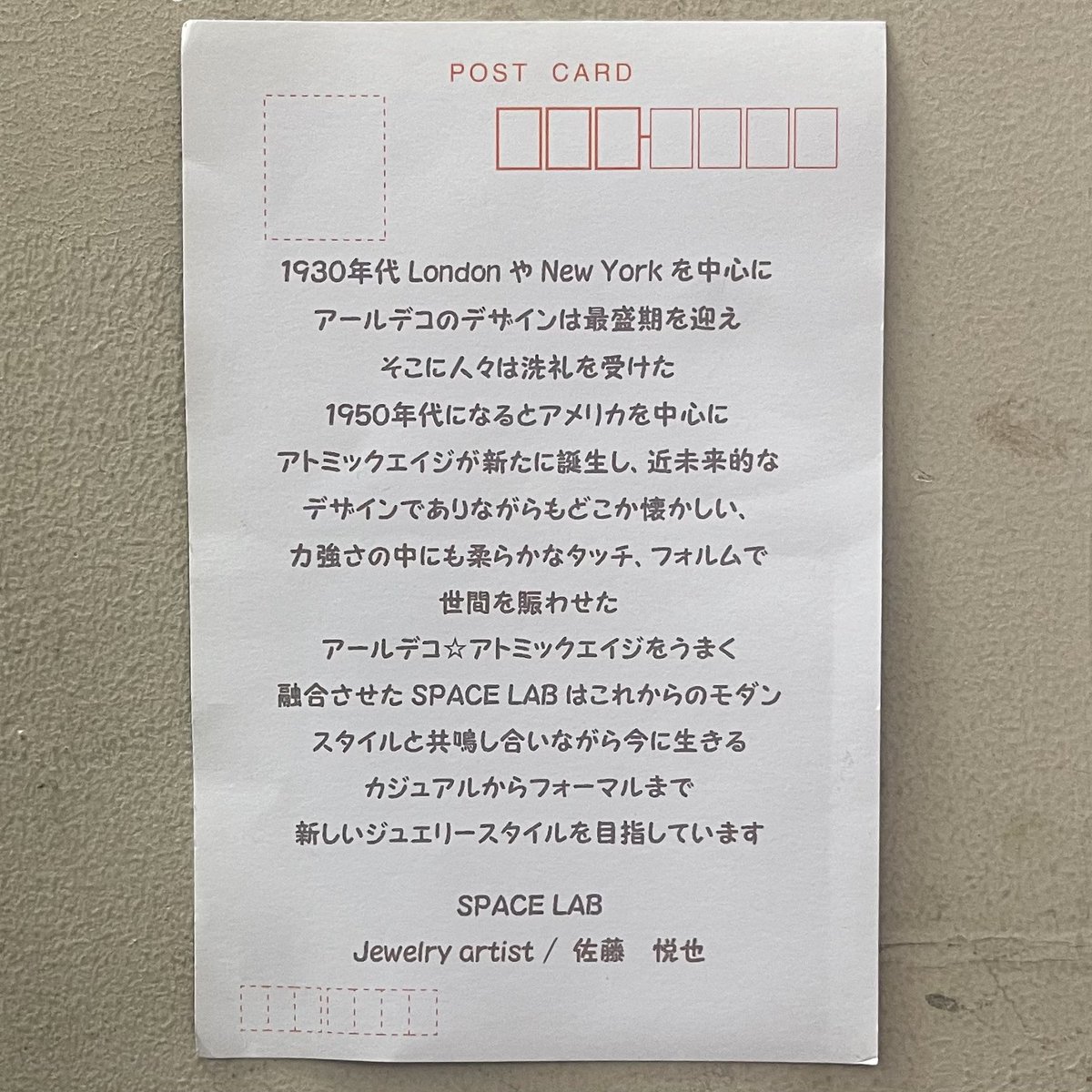 65__COMET's tweet photo. 40数年前に相棒が原宿の街でナンパしてきた青年😉気が付いたら2代目ドラマーになってた🥁
現在はSPACE LABと言うジュエリーアーティストに🤟
#スペースラボ #SPACE_LAB https://t.co/tsihJEMv92
