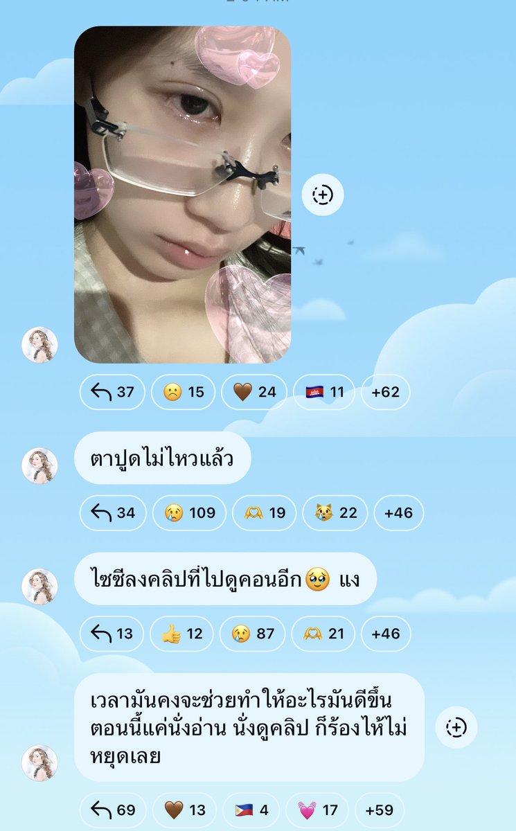 sizzyeng's tweet photo. JY: My eyes are swollen. Ciize also uploaded the video when we watched the concert🥹 *cries*  Time may help things get better, but now I'm just reading, watching videos, and I can't stop crying.

#SIZZYGirlGroup https://t.co/axHGf1JRhx