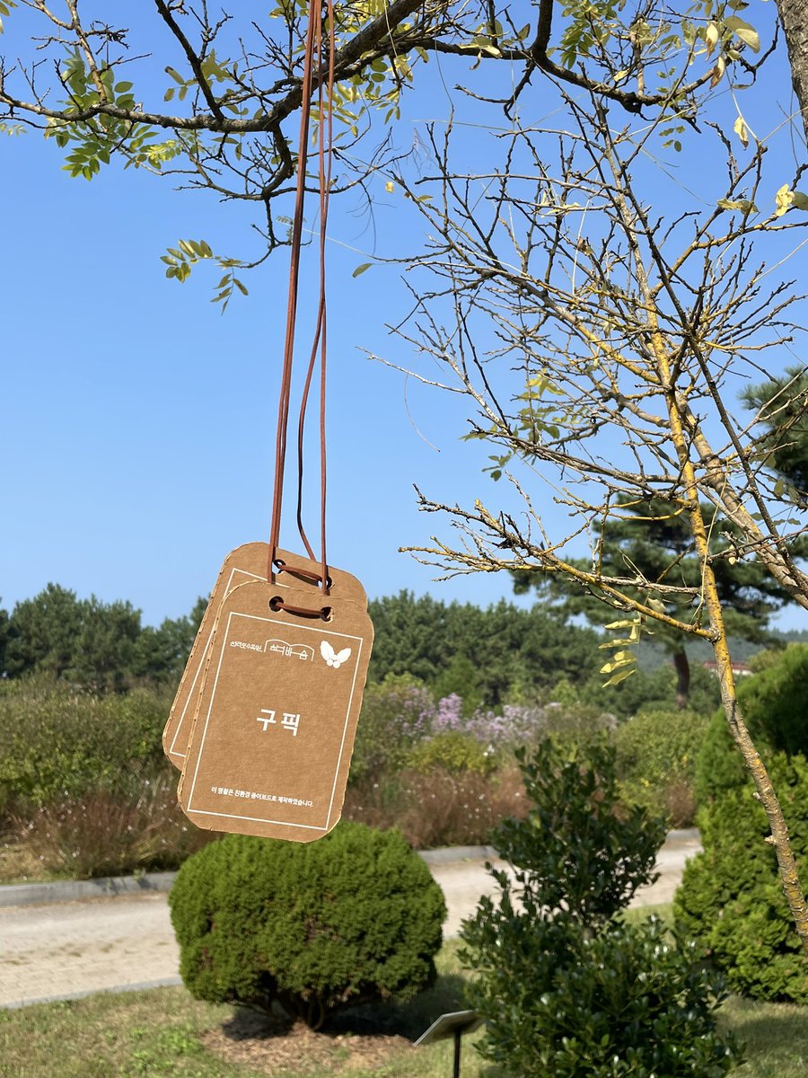 곧 만나요😎💖