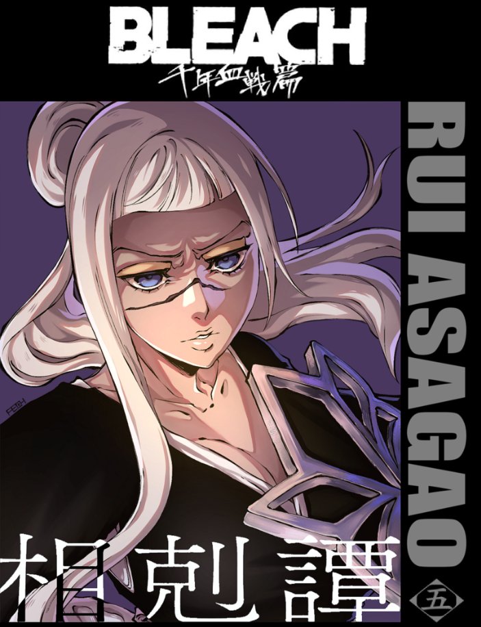 FeralinN's tweet photo. I did some oc art again

#bleachoc #BLEACH_anime #BLEACH #BLEACH千年血戦篇 #BLEACHTYBW #BLEACH2024 https://t.co/yMPQthQyjk