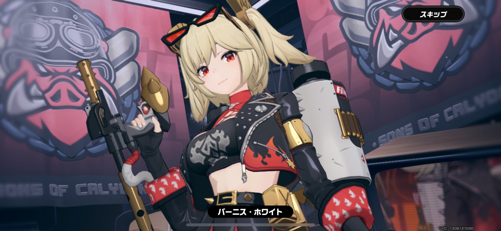 バーニスホワイト - Search / X