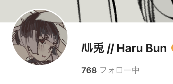 HaruBun_'s tweet photo. i plan to cease my activity on twitter unless the twitter people revoke the new policies which lets ai prey on artists without consent
please follow me in any of these places, i will be posting there from now on https://t.co/Ecrk4hbkyx