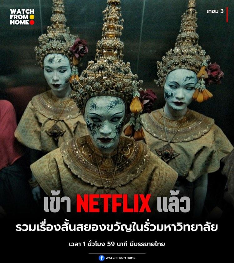 ตอบไลน์ไวกว่านะคะ tweet media