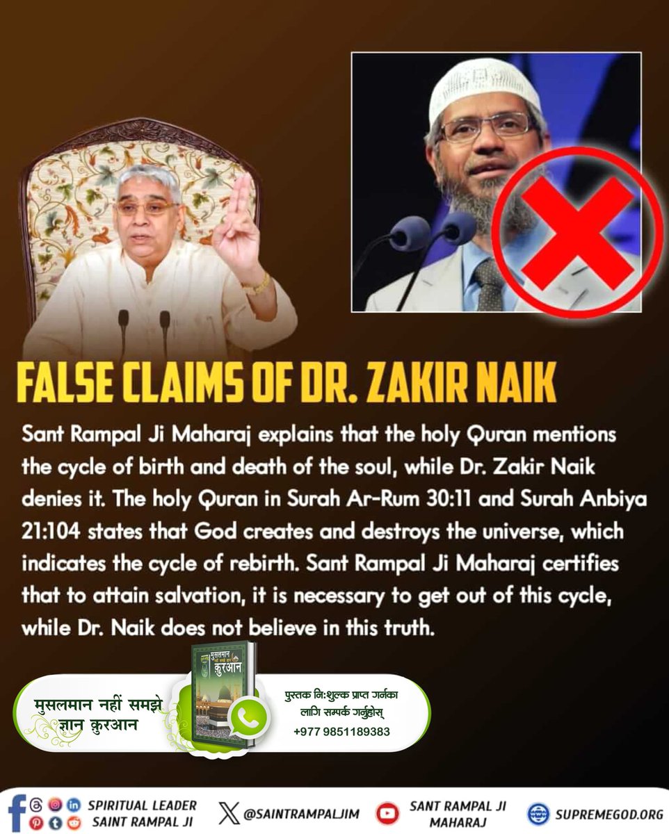 #ZakirNaik_Ko_Agyan