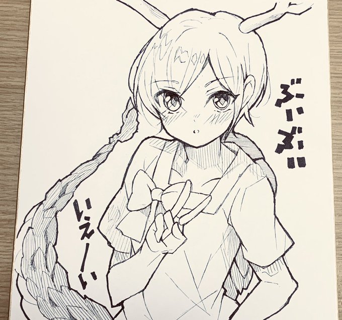 八千慧ぶいぶいえーい 