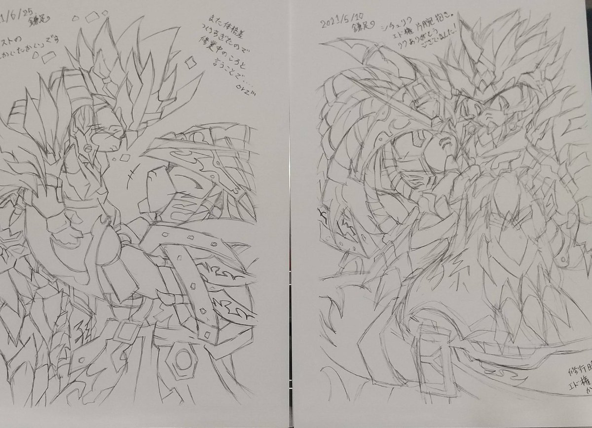 【過去絵】エド権。 