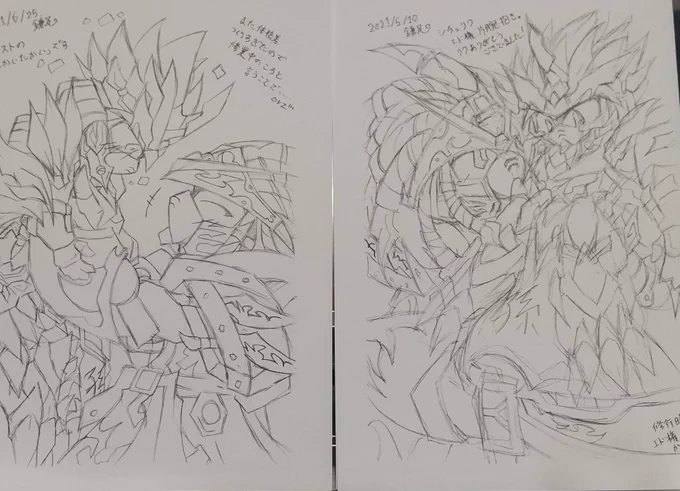 【過去絵】エド権。 