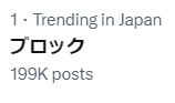 Jeffrey J. Hall 🇯🇵🇺🇸 tweet media