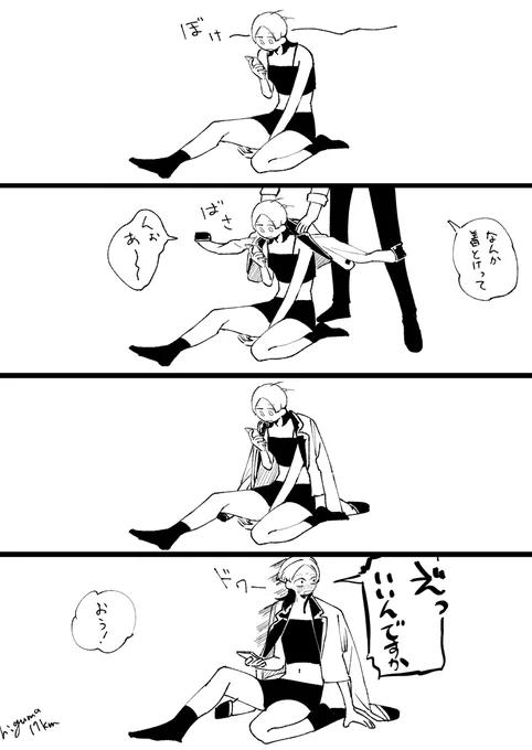 夢絵 ぶぜさに 