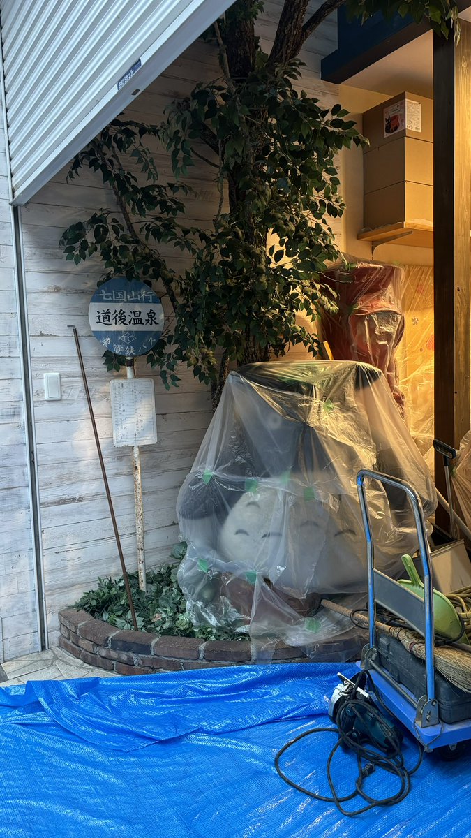 私が着いた日から改装ってどういうこと！？