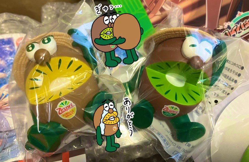 自分宛の荷物が届いたのでなんだろうと思ったらお土産がいっぱい届いてた!ありがとうございます!!

こっちじゃ手に入らないものばかりで助かるます!!

キウイブラザーズも🥝片方だけだったので揃って嬉しい!

近いうちにお礼を贈るよおおぉぉぉおお 