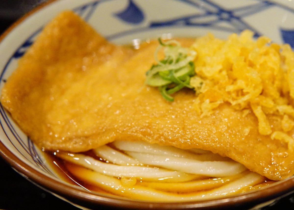 丸亀製麺 きつねあげ