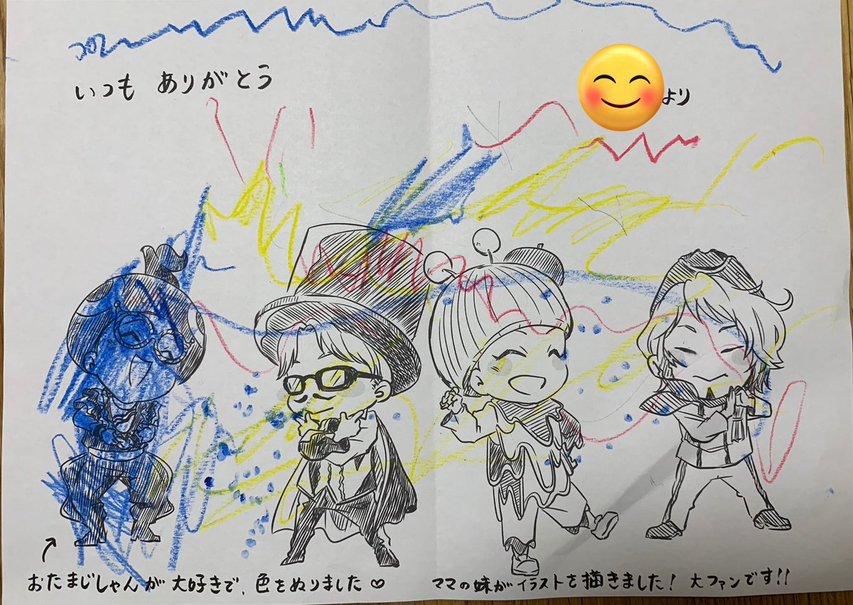 昨日のおかあさんといっしょスタジオ収録の際にお兄さんお姉さんにお手紙渡したいから、何か絵を描いて〜と頼まれて描いたやつ。
姪っ子はおたまじしゃんが好きで色塗り頑張りました🫶
お兄さんお姉さんが読んでくれるといいね☺️ 