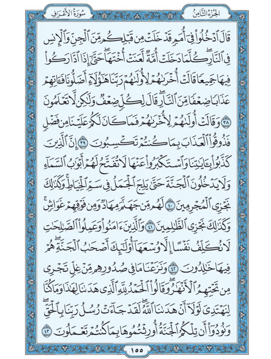 Alqrran_'s tweet photo. الورد اليومي ما تاخد منك دقيقة ❤️❤️❤️ https://t.co/hRqgMMzmgi