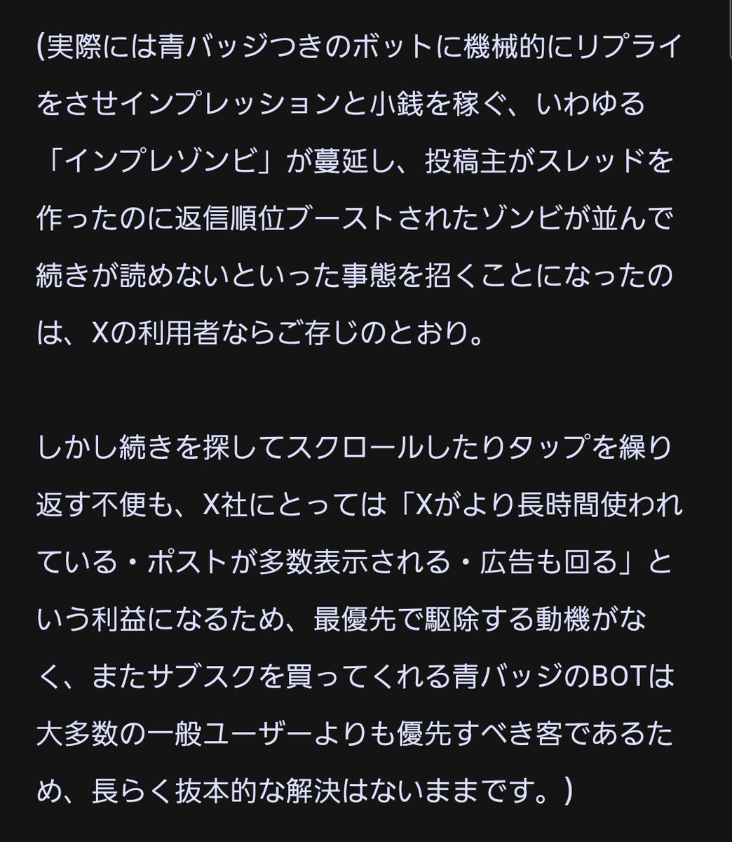 Post 1846730015817584862's image, 2 of 4