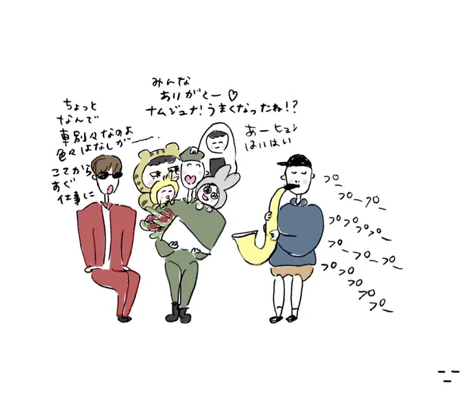 おかえり😭😭😭😭😭 