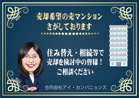icompagnonz's tweet photo. こんにちわ🌱

今朝もなかなかお布団が離してくれませんでした🛏️
日中は暑くなる日もあるので寒暖差に注意ですね🍂

今夜はスーパームーンが見られるそう🌕
とある日のお月様を、お届けします📷

今日も笑顔で頑張りましょう☺️

#とある日シリー��
#住み替えたい・相続したけど困った https://t.co/R5kEuhh6gZ