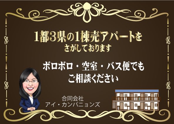 icompagnonz's tweet photo. こんにちわ🌱

今朝もなかなかお布団が離してくれませんでした🛏️
日中は暑くなる日もあるので寒暖差に注意ですね🍂

今夜はスーパームーンが見られるそう🌕
とある日のお月様を、お届けします📷

今日も笑顔で頑張りましょう☺️

#とある日シリー��
#住み替えたい・相続したけど困った https://t.co/R5kEuhh6gZ