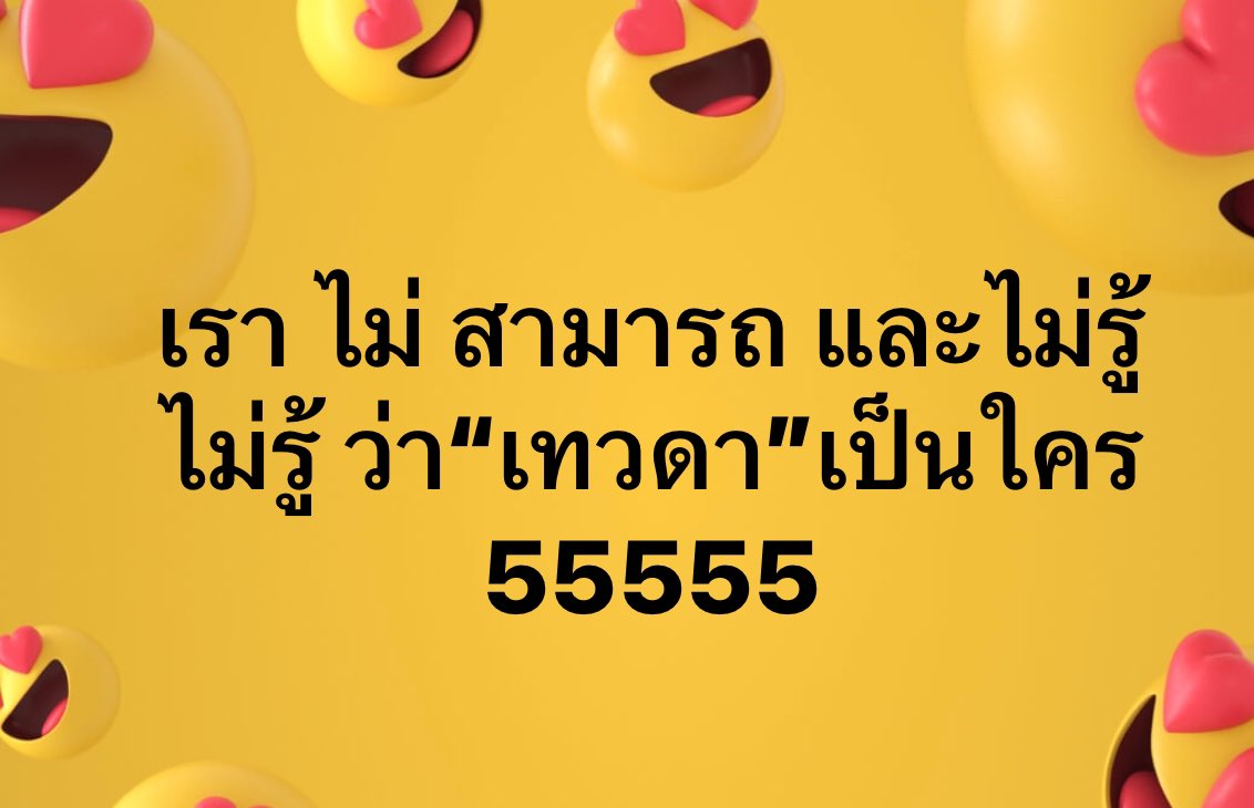 Apisit46659641's tweet photo. https://t.co/aOz4C00bmD
