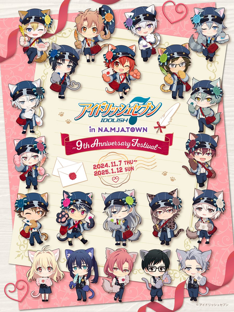 ︶︶⊹ ୨ 特設サイト𝑶𝑷𝑬𝑵 ୧ ⊹︶︶

　#アイナナ in NAMJATOWN
　～9th Anniversary Festival～

💌🐈 ˊˎ˗
イベントオリジナルのグッズや
ミニゲーム、フォトスポットが登場🎀✨

📆期間 ：24/11/7㊍ ～25/1/12㊐
📍場所：#ナンジャタウン(池袋)

詳細✍️〰︎
event.bandainamco-am.co.jp/namja/idolish7…