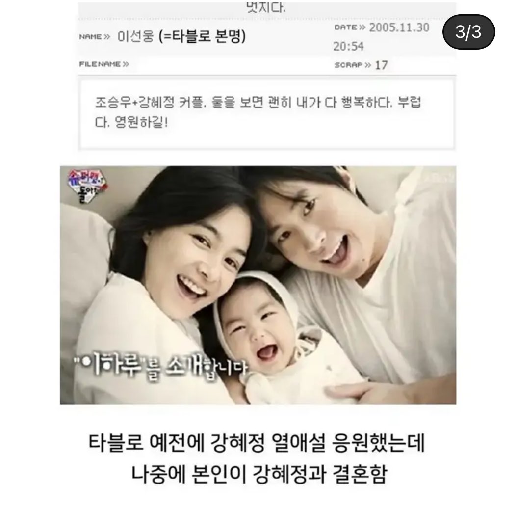 null___7's tweet photo. 나 앞으로 아이돌들 열애설 나면 ㅈㄴ 열심히 응원한다 https://t.co/EQmZiJUwHw