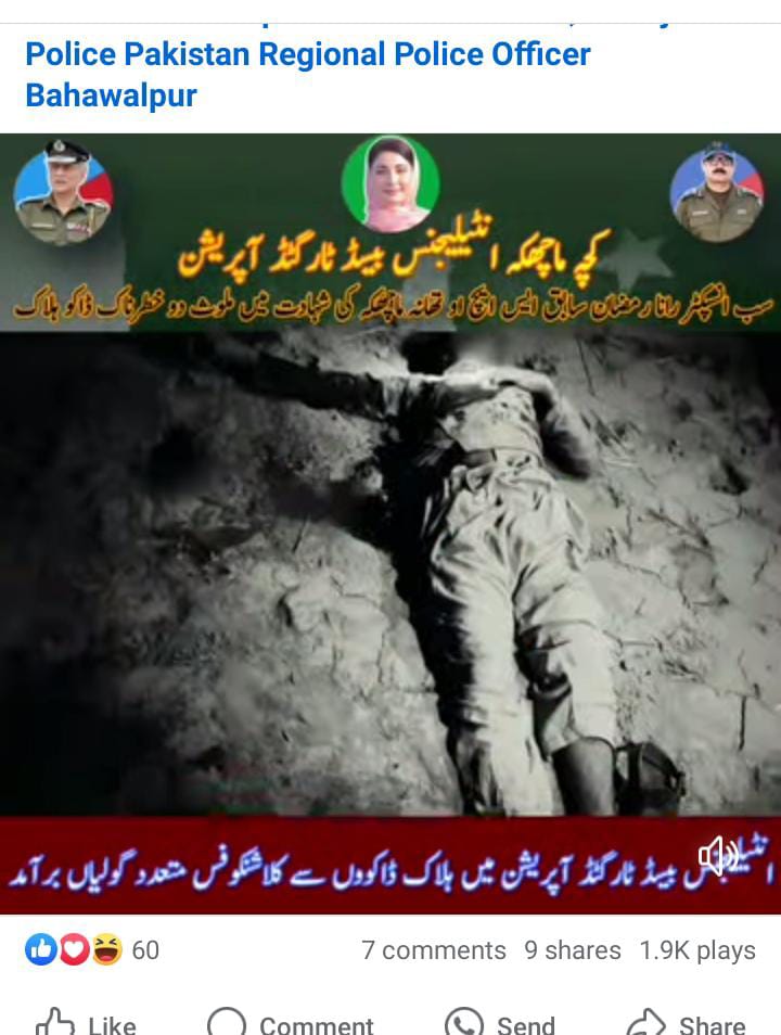 Punjab Government is responsible for this extrajudicial killing of a law student who was enforced disappeared by the Pakistan intelligence agencies in front of the people. Who are now fake encountered in Punjab.