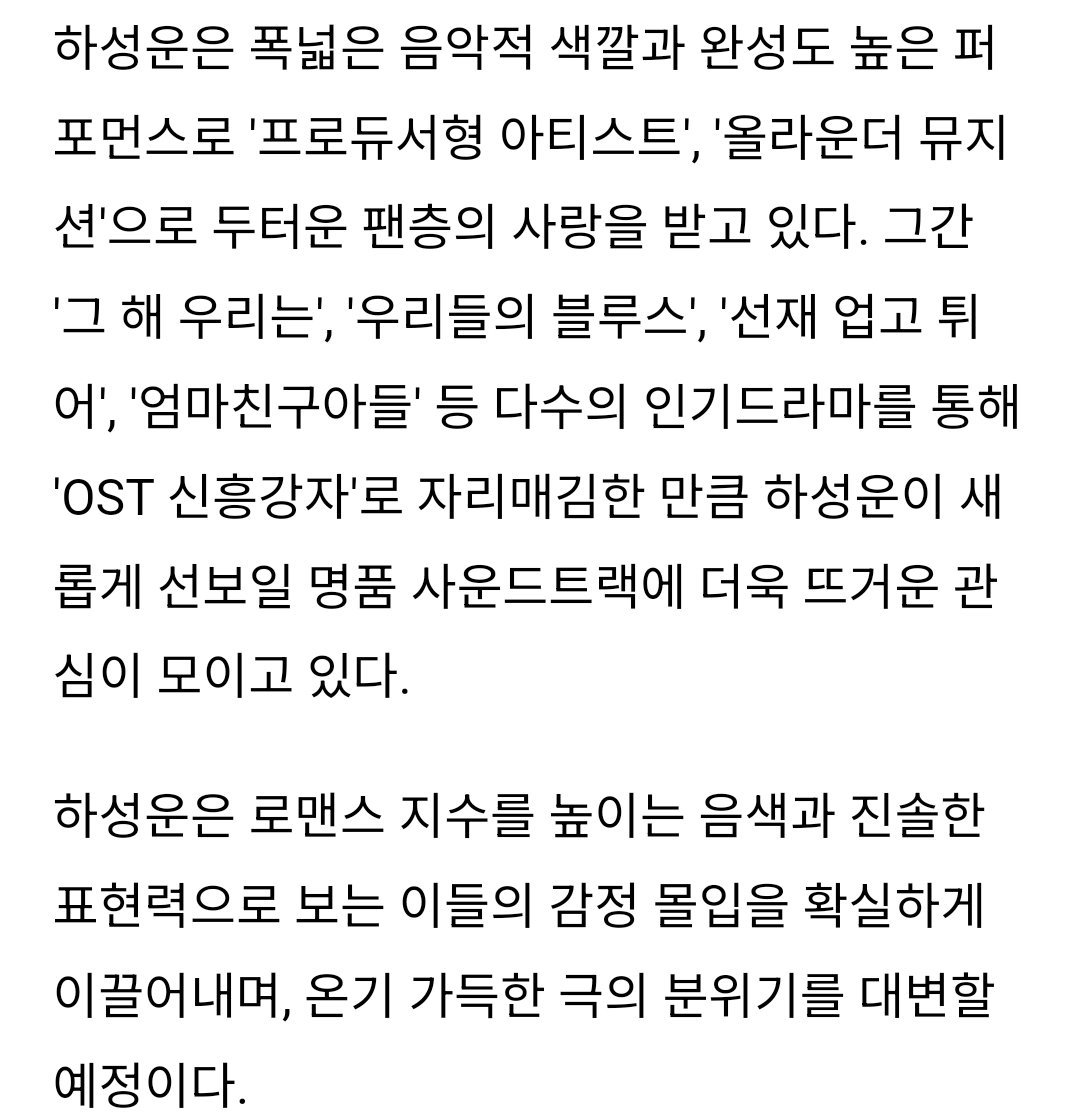 jinywoon322's tweet photo. 하성운, 오늘(17일) '조립식 가족' 첫 번째 OST '그때의 우리' 발매 - 스타데일리뉴스 
https://t.co/HKV11u47id https://t.co/6sDePL0hfc