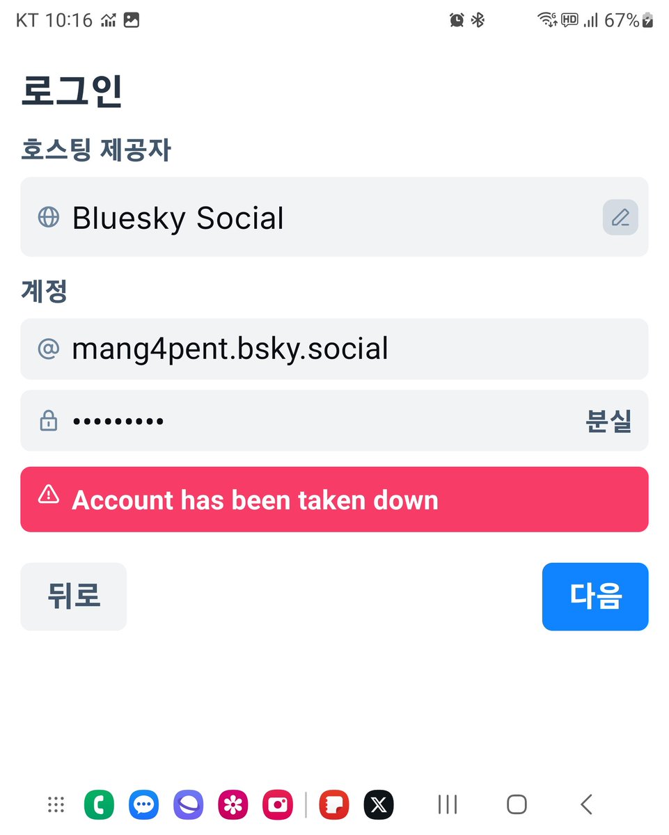 블스계정 삭제되서 새로 만들었어요ㅠㅠㅠㅠ 아놔 그냥 예고 없이 삭제네요.
보시면.친추 좀 부탁드림돠~^^