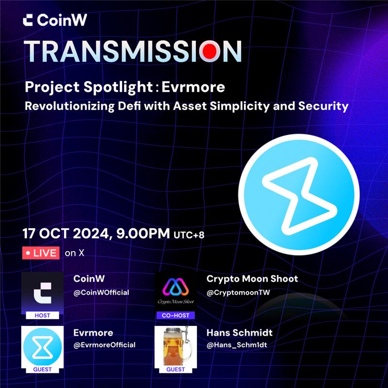 Project Spotlight: #Evrmore

Dive into the exclusive X Space with #CoinW! Join us with <a href="/CryptomoonTW/">Crypto Moon Shoot || AMA+ Space</a>, <a href="/EvrmoreOfficial/">Evrmore</a>, and <a href="/Hans_Schm1dt/">Hans Schmidt</a> to explore how we're revolutionizing #DeFi with asset simplicity and security, discuss the latest updates, and unveil our exciting plans.

Set