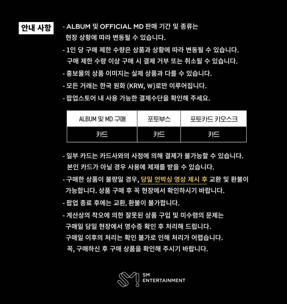 [aespa WEEK – #Whiplash_mood]
VISITOR GUIDE NOTICE

장소 : 서울특별시 성동구 아차산로 9길 41
운영 기간 : 2024. 10. 21 (MON) ~ 2024. 11. 03 (SUN)
운영 시간 : 12:00 ~ 20:00

#aespa #æspa #에스파
#Whiplash #aespaWhiplash
#Whiplash_mood