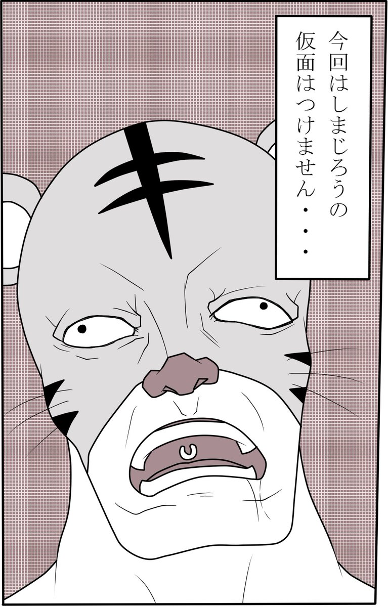 【朗報】ワイ、やはりしまじろうは最高であると実感する
#イラスト 