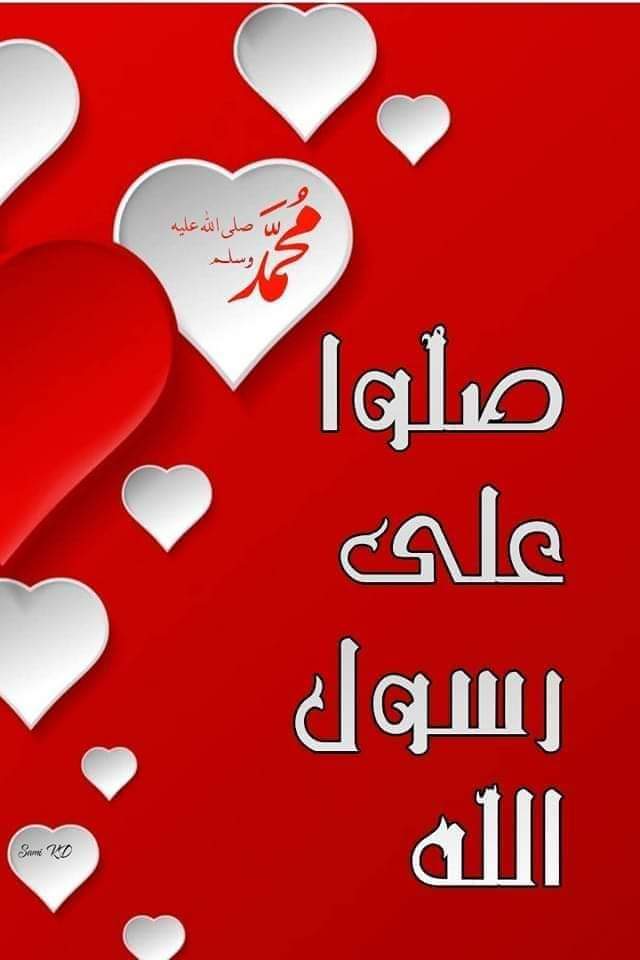 khalid88khaa's tweet photo. ▪︎

▪︎ ᷂اللَّهُم،صلِّ،وســـلِّم،على،نبينـــا ᷂םבםב ﷺ
▪︎ ᷂اللَّهُم،صلِّ،وســـلِّم،على،نبينـــا ᷂םבםב ﷺ
▪︎ ᷂اللَّهم،صلِّ،وســـلِّم،على،نبينـــا ᷂םבםב ﷺ
▪︎ ᷂اللَّهم،صلِّ،وســـلِّم،على،نبينـــا ᷂םבםב ﷺ
▪︎ ᷂اللَّهُم،صلِّ،وســـلِّم،على،نبينـــا ᷂םבםב ﷺ

▪︎ https://t.co/C1wswEavb2