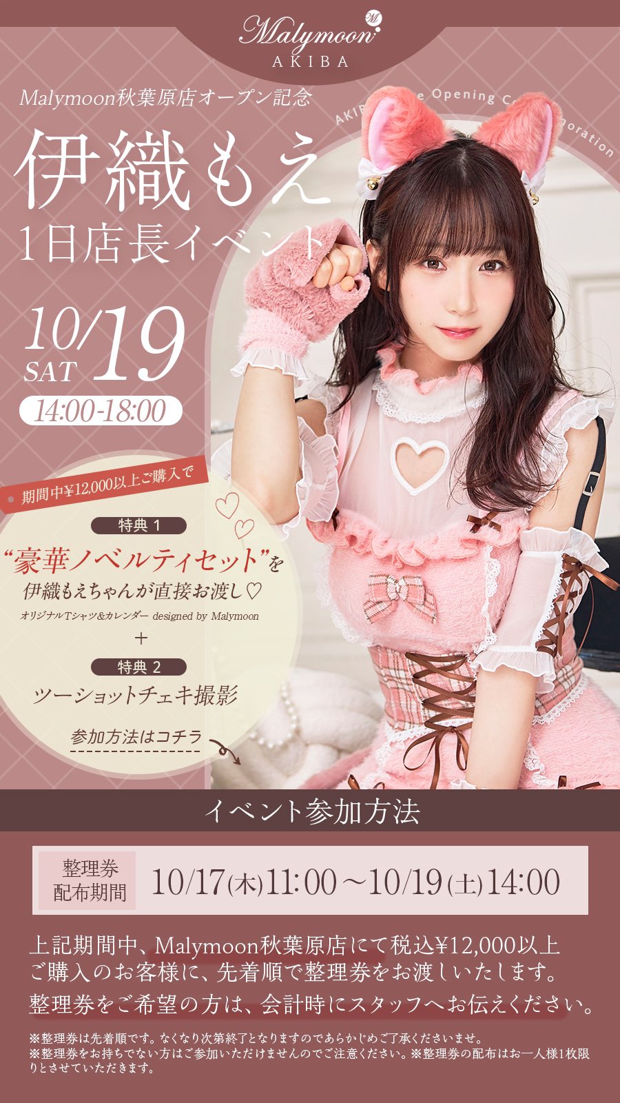 マリーンムーン 魔法少女 水色 秋葉原本店購入品 楽天市場】[正規品]【即納】コスプレ 魔法少女 魔法 セーラー 青