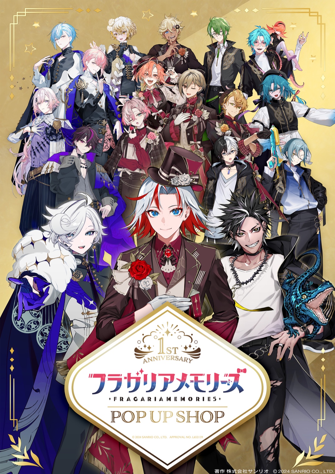 フラメモ メロルド ポップアップ フラガリアメモリーズ 1st Anniversary POPUPSHOP