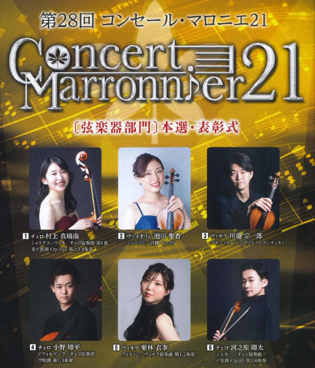 試奏に伴う料金　shate malno 50255940_1080x.jpg?v=1722183192