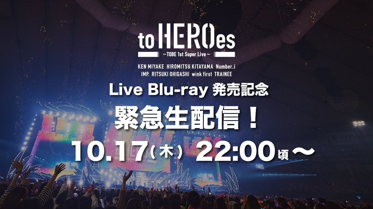 tobeofficial_jp's tweet photo. ※🙋‍♂️業務連絡🙋‍♂️※

＼皆さん準備はいいですか？／
🗓️本日22:00頃〜
▶https://t.co/4jVCsCdoeX

#TOBE_toHEROes
#TOBE #三宅健 #北山宏光 #Number_i #IMP.
#大東立樹 #winkfirst #TRAINEE

TOBE Staff https://t.co/hTjBUB53tU