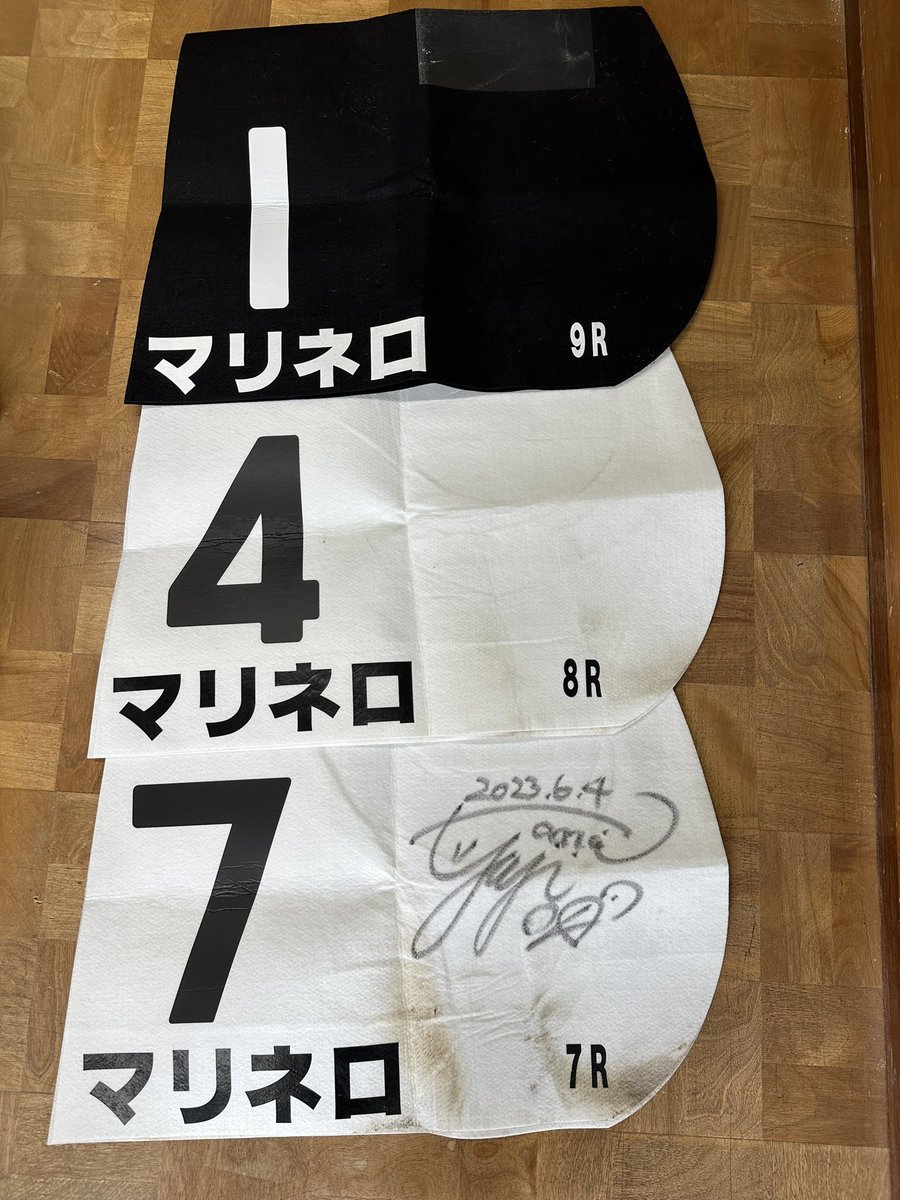 kakapachi1195's tweet photo. マリネロさんを応援してくださったファンの皆様へ

ビッグレッドファームさんのご厚意によりレースゼッケンを3名の方にプレゼントいたします。

2023.6/4東京7R(2着)、2023.6/24函館9R恵山特別(4着)、2023.7/9函館8R(4着)の3枚で、1枚だけ丹内Jのサイン入りとなります。(優勝ゼッケンではないのでサイン入りは1枚だけとなります。ご了承ください。)

応募条件としまして
①このアカウントをフォロー
②この投稿をリポスト
③できればインスタグラムのアカウントもフォローしていただけると嬉しいです

10/20(日)締切で、当選された方にはDMをお送りいたします。

たくさんのご応募お待ちしております！