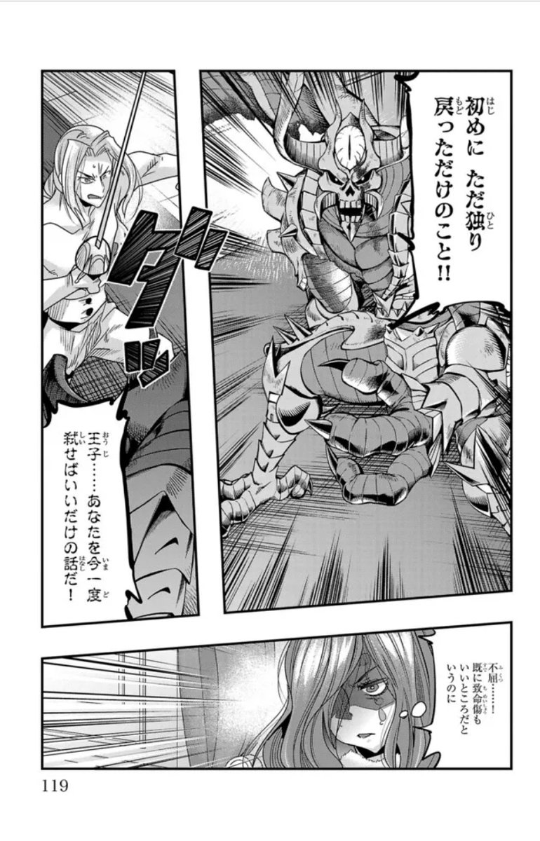 ルパン三世 異世界の姫君(ネイバーワールドプリンセス)ニコニコ版 第73話更新!  
王子復活!王国を揺るがす敵 エルリールとの長きに渡る戦いにも終止符か!?
https://t.co/yu2NxA56yM
最新単行本13巻は11月8日発売!     
Amazon https://t.co/9eGGFcPHTt 