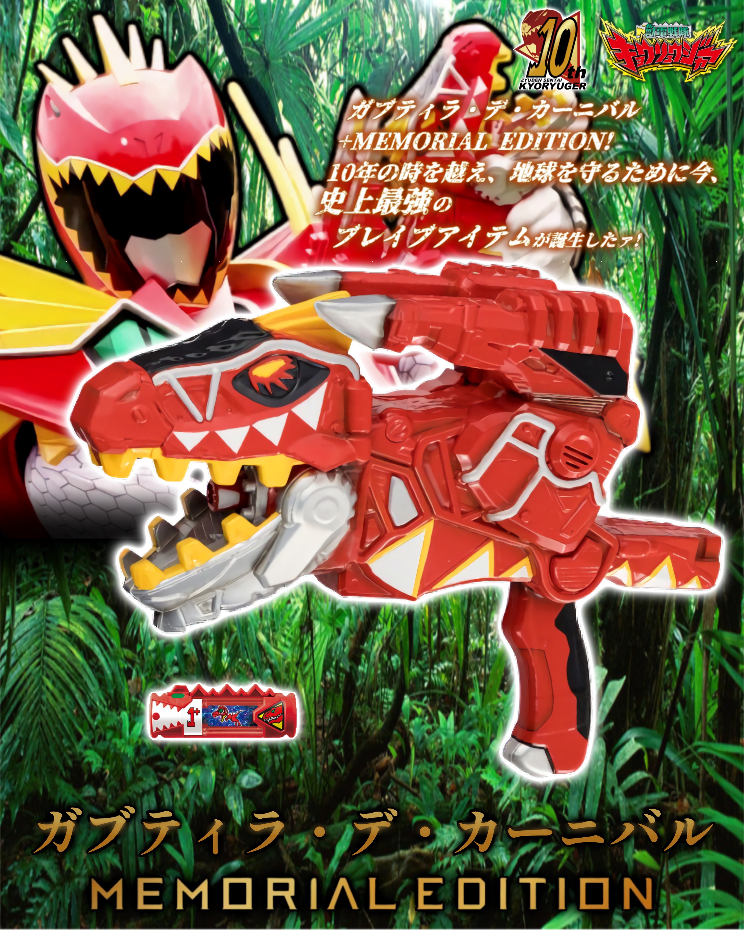 NEXT-DELTA(特撮&ゲーム on X: NEXT-DELTA(特撮&ゲーム on X: