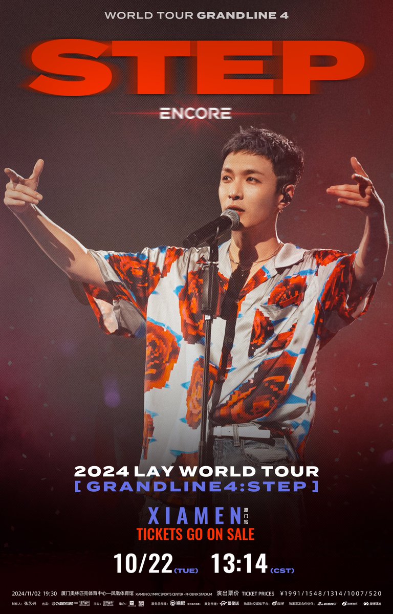 𝟐𝟎𝟐𝟒 Captain <a href="/layzhang/">Lay Zhang</a> GRANDLINE 4·𝑺𝑻𝑬𝑷 in Xiamen, tickets go on sale.
⏰Ticketing time: 2024.10.22(TUE) 13:14（CST）
🎫Platform: Maoyan(Overseas purchase available)
Feel the romance with Captain Lay <a href="/lay/">laryssa</a> zhang. Let's meet in November. 💜✨
