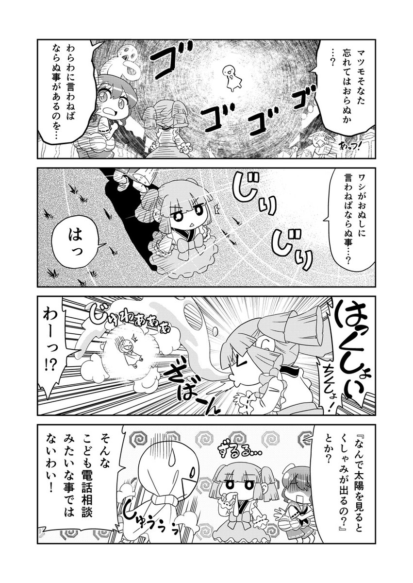 (2/2)まとめの電子書籍&紙の本販売中です。詳細はこちらのブログで確認できます。https://t.co/UmypeLhXOW 